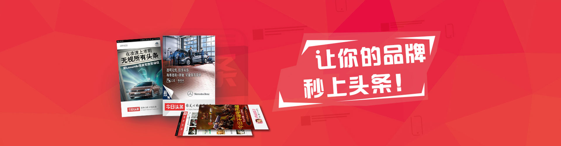 蓬莱百度开户高返点