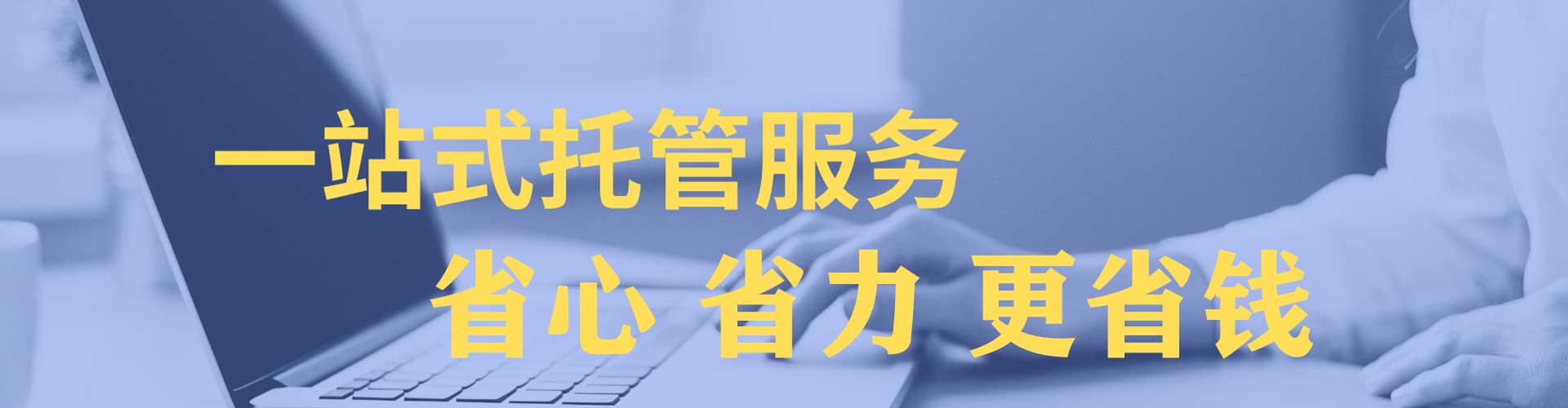 蓬莱百度包年竞价